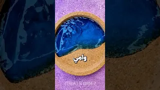 علشان مزعلش امي وامراتي 