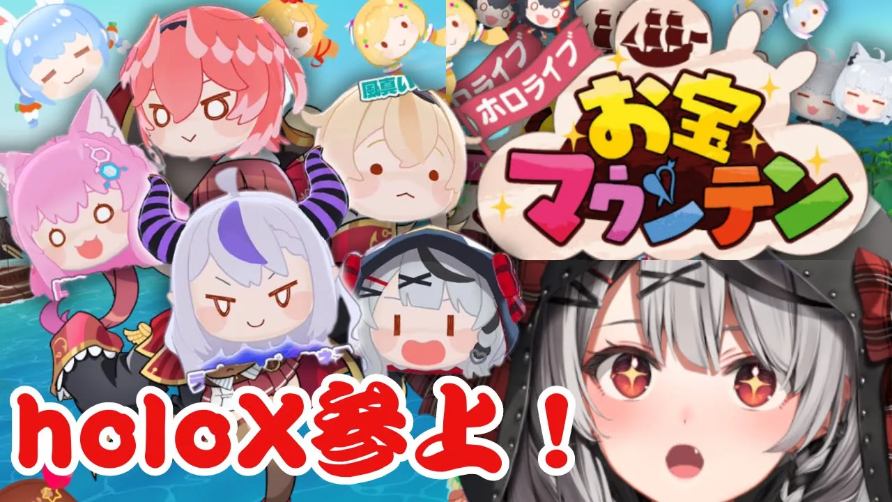 【 holoindie 】 holoX参戦！塩シャチ作りたい♡お宝マウンテン【ホロライブ/沙花叉クロヱ】