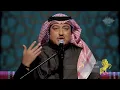 اصيل ابوبكر - اعتذر لك كيف (جلسات  وناسه) | 2017