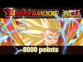 BURST MODE Get 8000 points August 2026 DOKKAN BATTLE