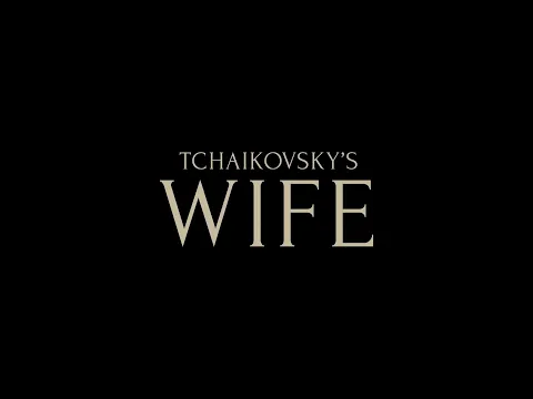 Trailer [Subtitled]