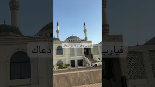 دعوتك ربي عمر العيسى Islamicvideo Islam Islamic Duaa Good Allah  دعوتك ربي عمر العيسى Islamicvideo Islam Islamic Duaa Good Allah