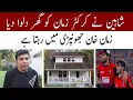 Lagu Shaheen Afridi nee Zaman Khan ko ghr dilwa diya