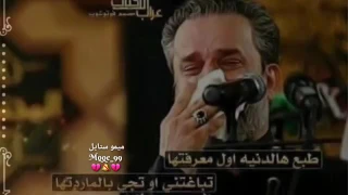 اجمل نغمه رنين باسم الكربلائي لاتكول الماضي مات 