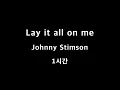 Download Lagu Lay it all on me Johnny Stimson 1시간 1hour