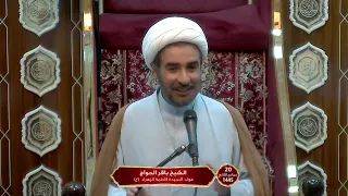 فاطمة ع حجة الله على الائمة ع الشيخ باقر الحواج احتفال بمولد السيدة فاطمة الزهراء ع 