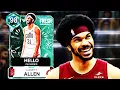 GALAXY OPAL JARRETT ALLEN GAMEPLAY ELITE PF UNDER 100K MT IN NBA 2K26 MYTEAM