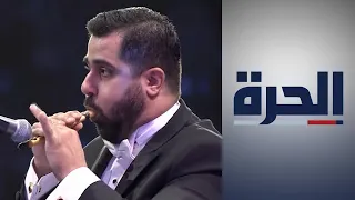 الأوركسترا الوطنية بقيادة مايكل إبراهيم تعيد ذاكرة الفن الأصيل 