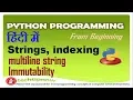 String in Python in Hindi What is String in Python String data type in Python