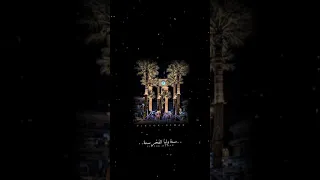 ســني ولــي الــفــخر ســني 