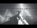 【和訳】Saving Grace - KIRBY(From the Prime Original Series Spider-Noir)