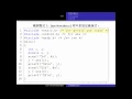 cprogramming week 4 1 system function