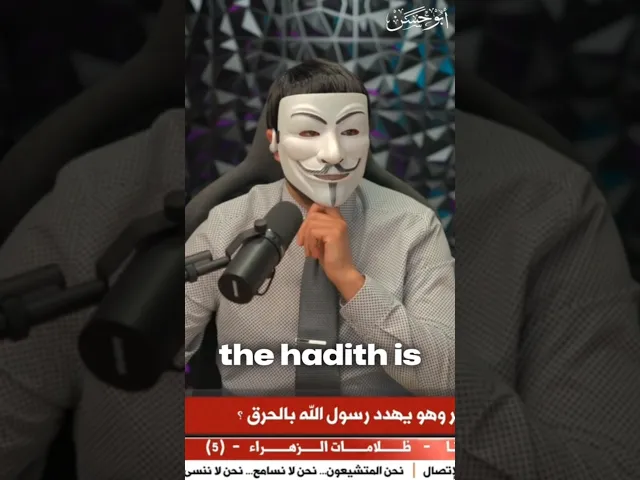 ابو عائشه ياخذ انفاسه الاخيرة مع ابو حسن في تهـ ـديد عمر للزهراء