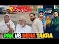 Download Lagu Pak vs india takra 😀party kis ko par gai ha?😂