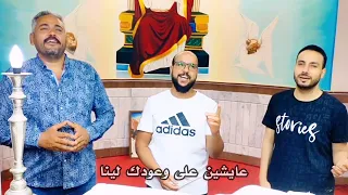 ترنيمة نفسي أكون فريق حضن الآب دندنها