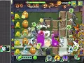 Download Lagu PvZ 2 Piñata Party 19 October 2022