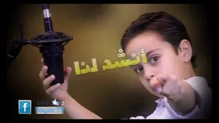 مقدمة انشد لنا طيور الجنة 2014 2022 