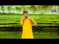 Download Lagu Flowers Top Singer 2 | Aksith | Manjakkiliyude moolipattunde..