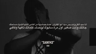                               ابيوسف    الترمومتر  كلمات  دندنها