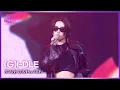 Download Lagu (G)I-DLE COMPILATION [2024 KBS Song Festival] I KBS WORLD TV 241220