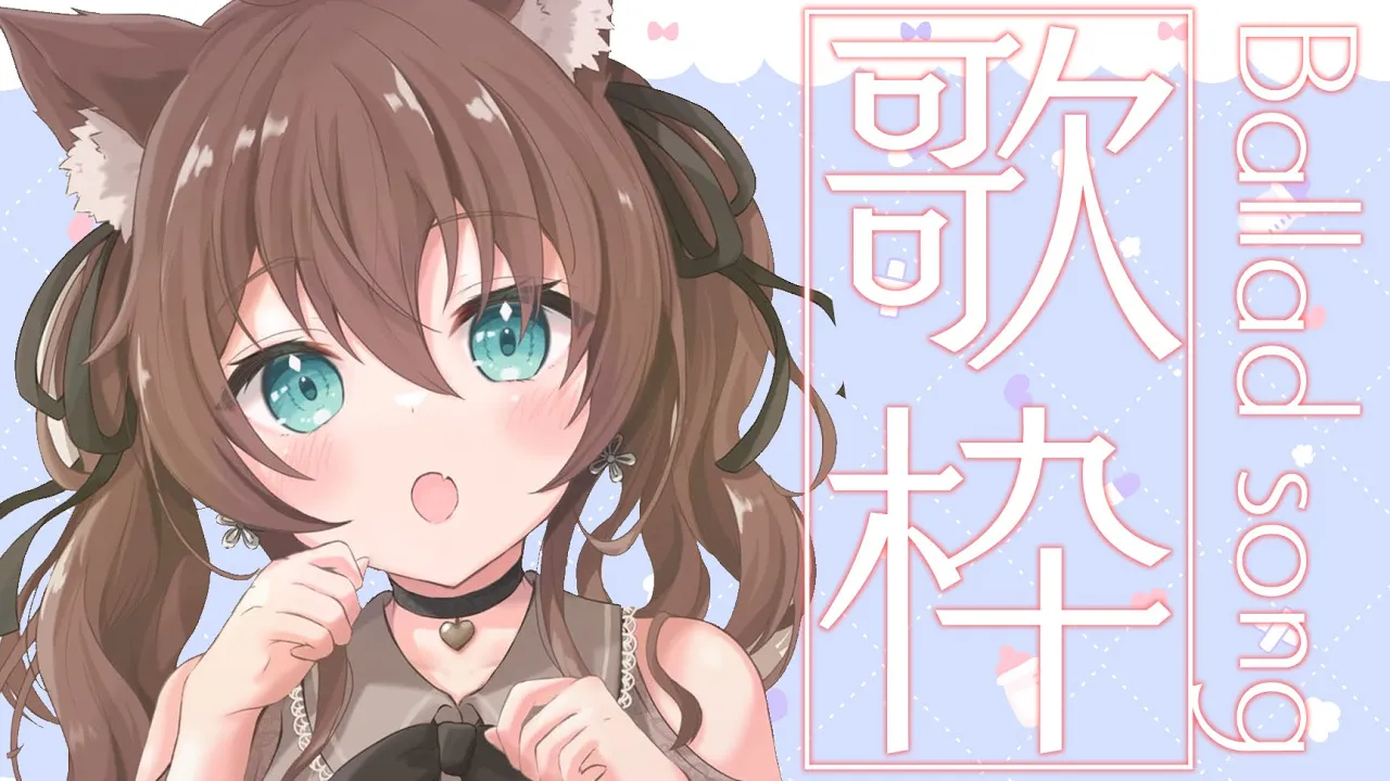 バラード