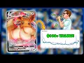 This Eevee VMAX Card Can be Worth Hundreds of Dollars
