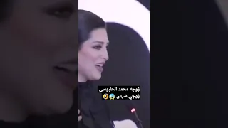 زوجه محمد الحلبوسي نور زوجي شرس واقعي ع ركبتي 