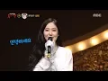 Download Lagu [Identity]  'Korean fan dance girl' is SinB, 복면가왕   20180930