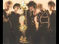 The Way U Are