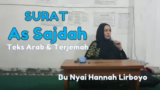 bu nyai hannah surat as sajdah teks arab u0026 terjemah 