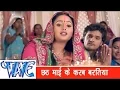 Download Lagu चईती छठ गीत - Khesari Lal - छठ माई के बरतिया - Chhath Mayi Ke Baratiya - Bhojpuri Chhath Geet