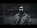 ماتدري بية - Nabeel Aladeeb