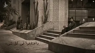الناس اتغيرت  ادم  دندنها
