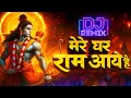 Download Lagu Mere Ghar Ram Aaye Hain|Aao Ram Ji | Hansraj Raghuwanshi |Ram Siya Ram
