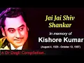 Jai Jai Shiv Shankar l Kishore Kumar, Lata Mangeshkar l Aap Ki Kasam (1974)