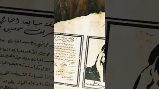 تاريخ وحضارة العقبة الاردن 