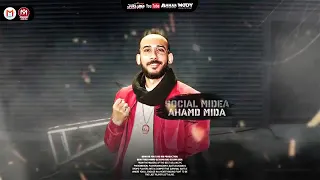 كليب مهرجان  انا ابن ابويا وامي  كامل دندنها