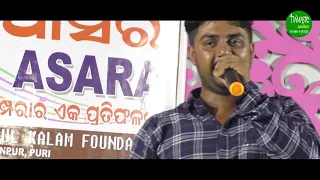 nonstop bhajan dhamaka ii namaste world ii