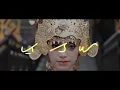 Download Lagu Lo Z - Budaya (feat. Tuan Tigabelas) (Official Music Video)