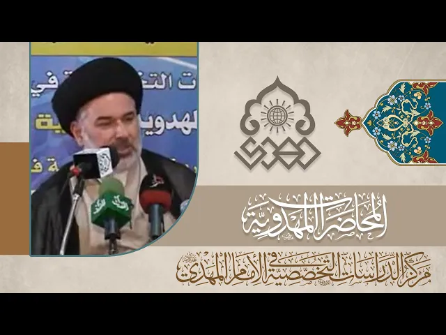 ⁣الاختبار النهائي - السيد محمد حسين العميدي