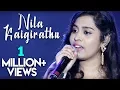 Download Lagu Nila Kaigirathu - Indira | A.R. Rahman's Nenje Ezhu