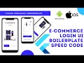 Flutter UI E-Commerce Login UI BoilerPlate - Speed Code