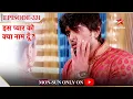 Lagu Iss Pyar Ko Kya Naam Doon? | Season 1 | Episode 331 | Anjali ne maara Shyam ko thappad!