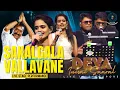 Lagu Sakalakala Vallavane  Live Performance by Akshaya  \u0026 Aravind  | Deva Live in Concert Singapore