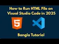 How to Run HTML File on Visual Studio Code Bangla Tutorial