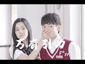 Download Lagu 萬有引力 - F*yy『我們的愛情 是丘比特安排的遊戲』【動態歌詞】電視劇『我的刺猬女孩』混剪
