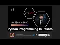 Introduction Python Programming In Pashto Intro Python Full Course