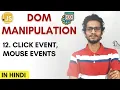 12 Click Event Mouse Over Mouse Leave Dom Manipulation