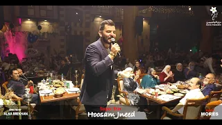 ح ل وة وي ا ن ون ا   حسام جنيد حفلة دبي       دندنها