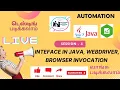 Session 4 Interface in Java Tamil How to launch browser using selenium WebDriver in selenium Tamil